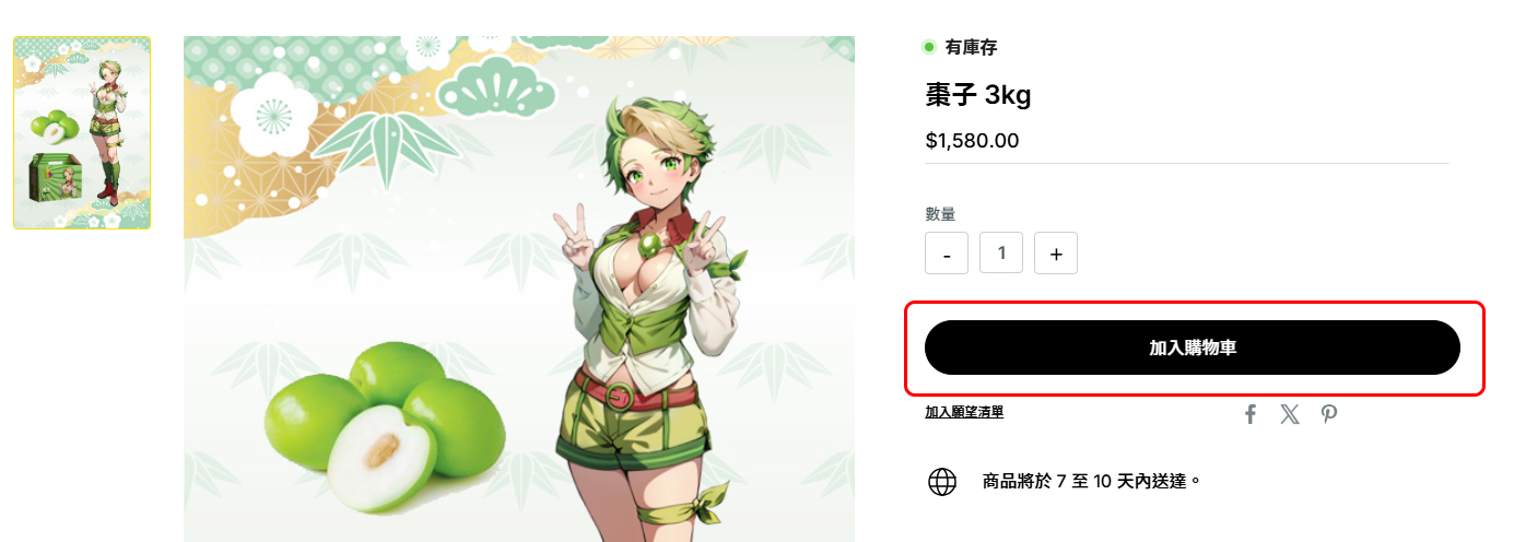 order1