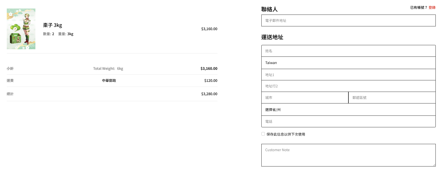order4