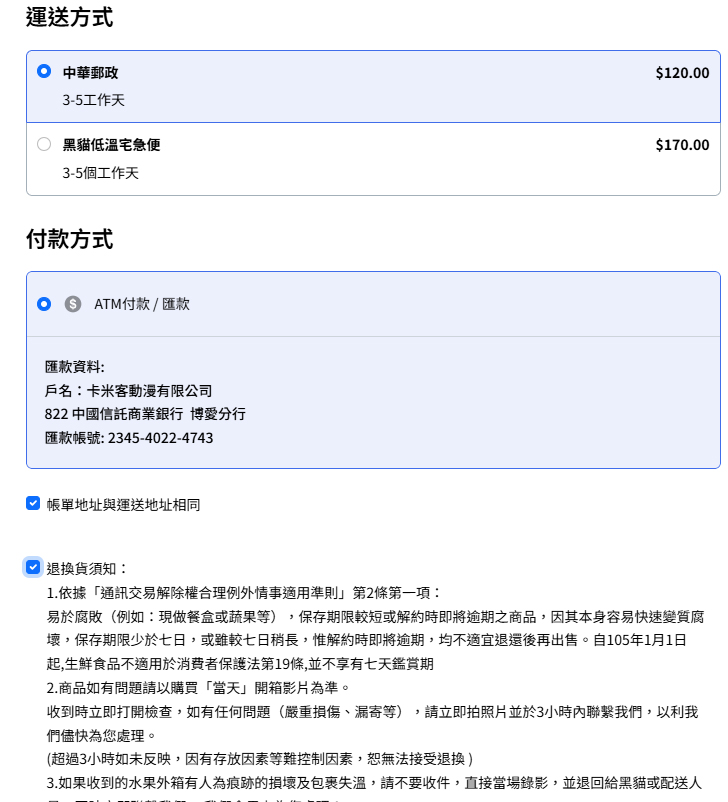 order5